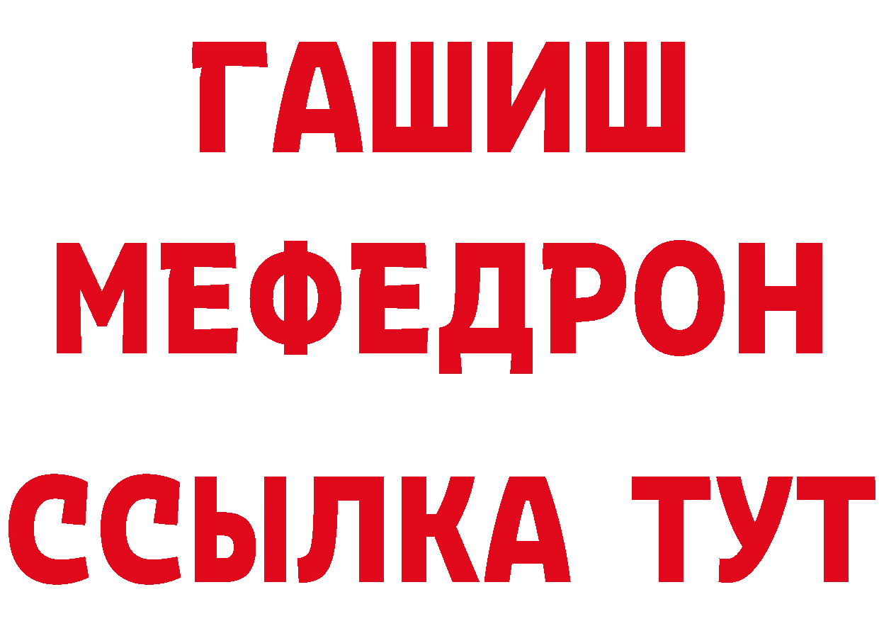 Метадон мёд онион дарк нет hydra Киров