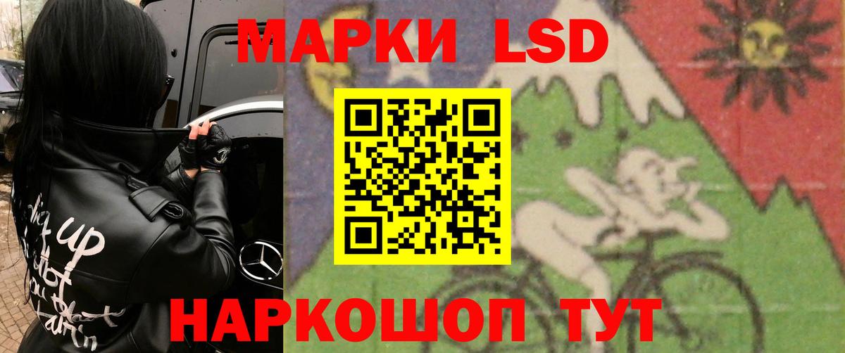 ЛСД экстази ecstasy Киров