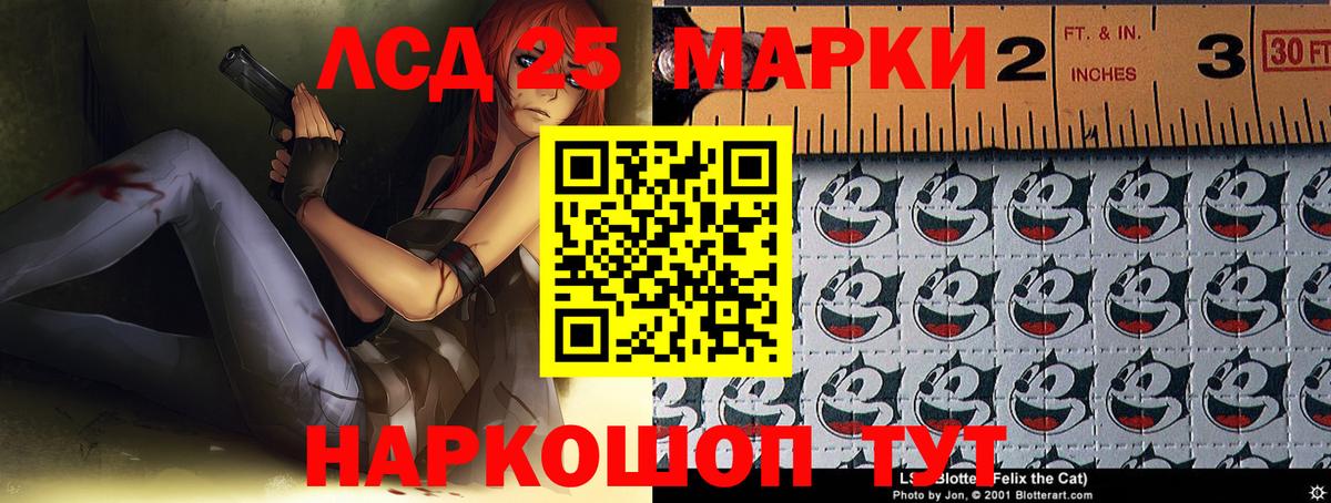 LSD-25 экстази кислота  Вход с VPN  Киров 