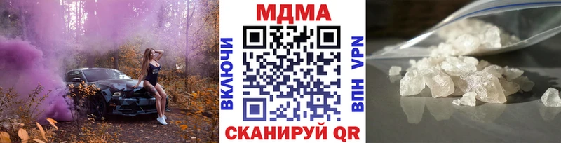 хочу наркоту  Киров  MDMA VHQ 