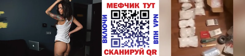 цена наркотик  Киров  МЕФ мука 