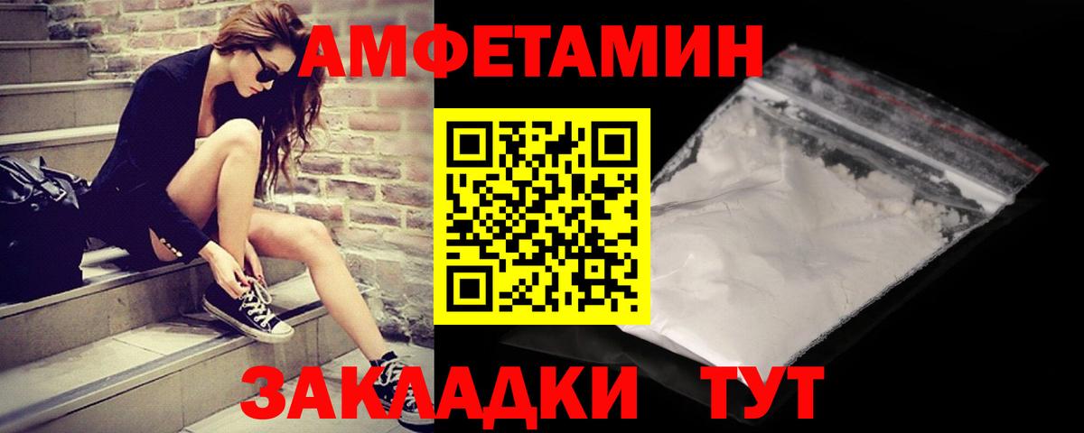 Метамфетамин кристалл Киров