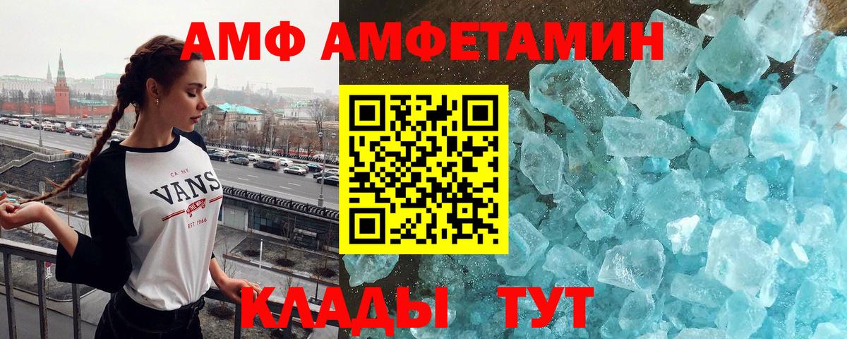 МЕТАМФЕТАМИН Methamphetamine  МЕТАМФЕТАМИН Methamphetamine  Вход с VPN  Киров 