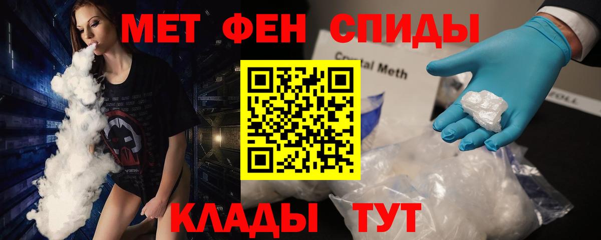 МЕФ  COCAIN  Вход с VPN  Alpha PVP  MDMA  Киров  Каннабис 