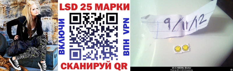 Марки NBOMe 1,8мг  продажа наркотиков  Киров 