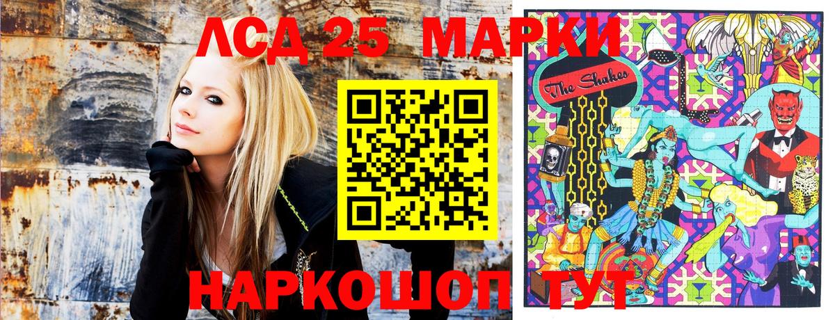 Марки N-bome 1,5мг  Марки N-bome 1,5мг  Вход с VPN  Наркотические марки  Киров 