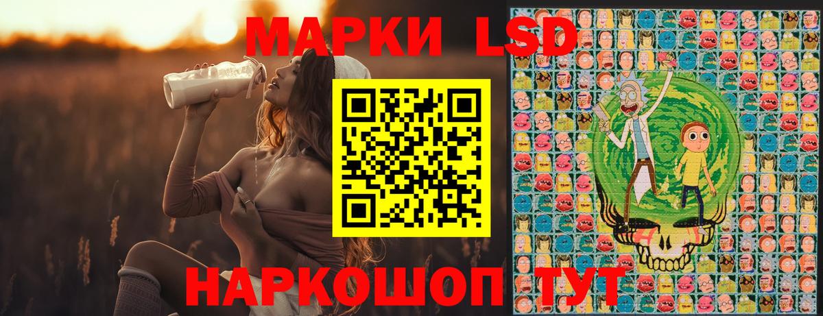 Марки NBOMe 1500мкг  Киров  Наркотические марки  Марки NBOMe 1500мкг 