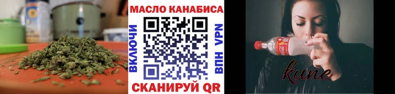 ТГК THC oil  закладка  Киров 