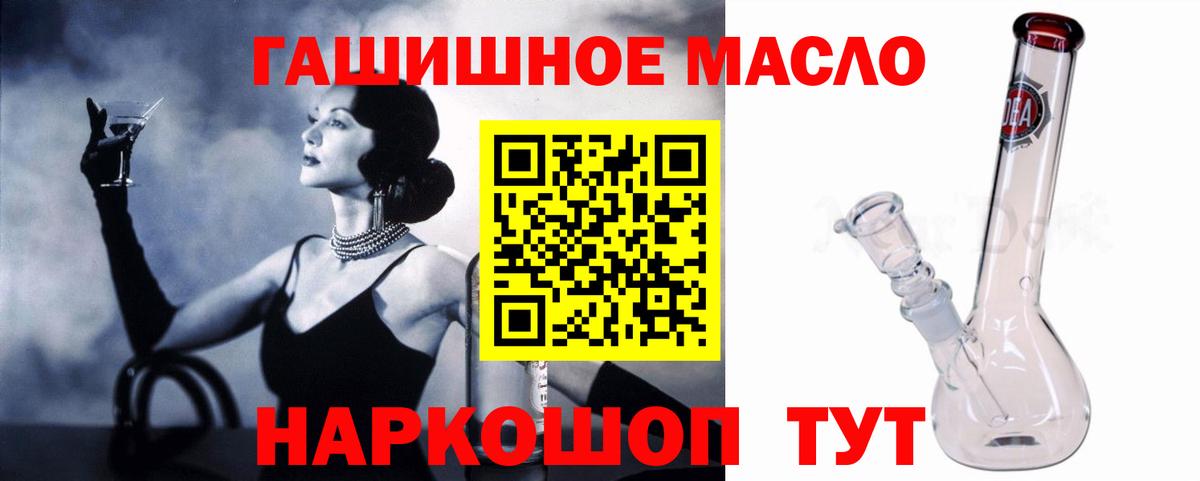 ТГК концентрат  Киров  ТГК вейп с тгк 