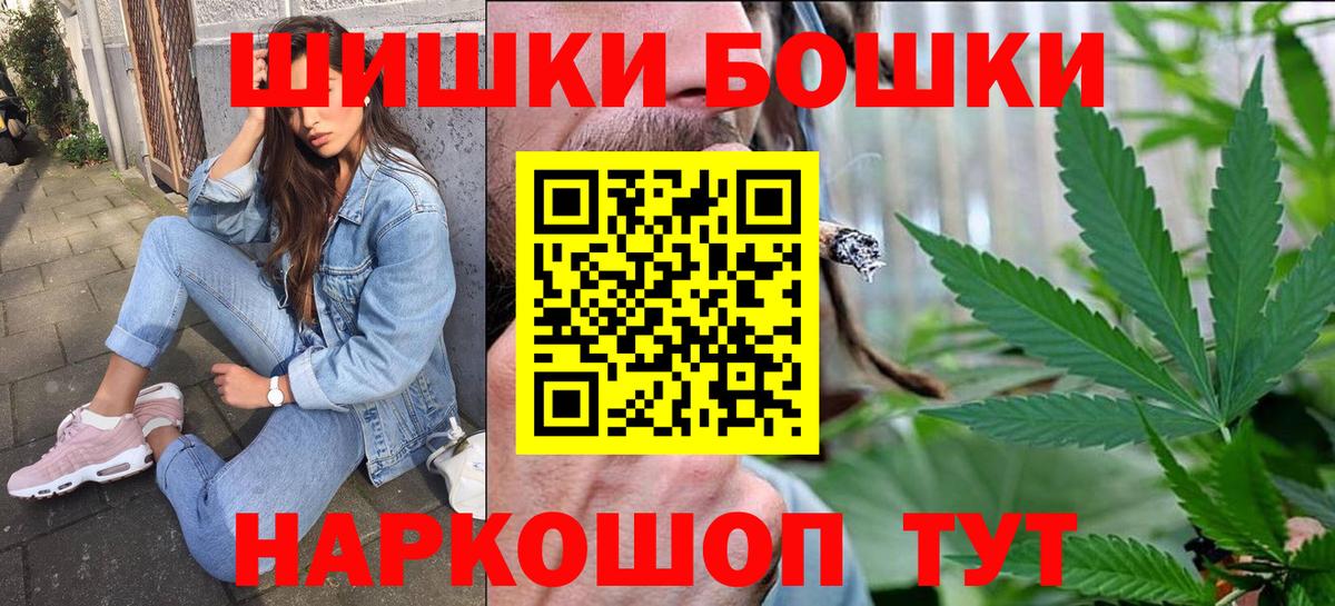 Конопля тримм Киров